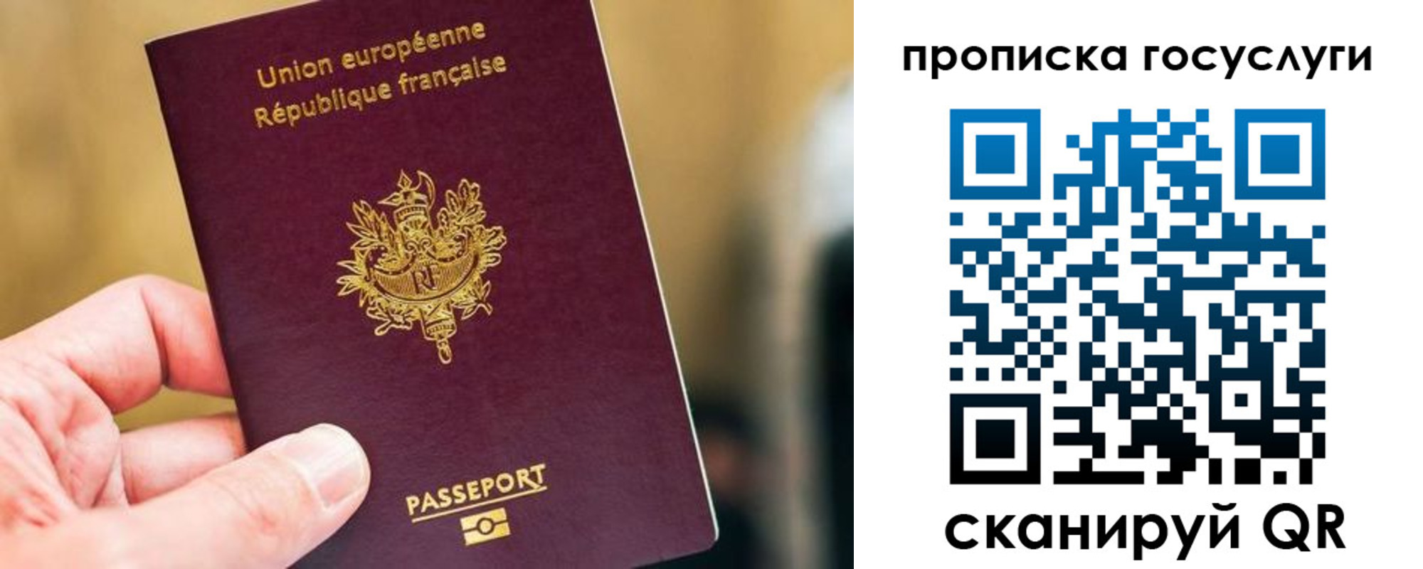 временная регистрация поиск в Угличе