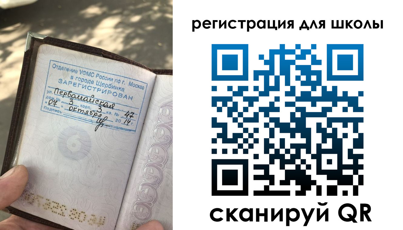 временная регистрация гарантия в Угличе