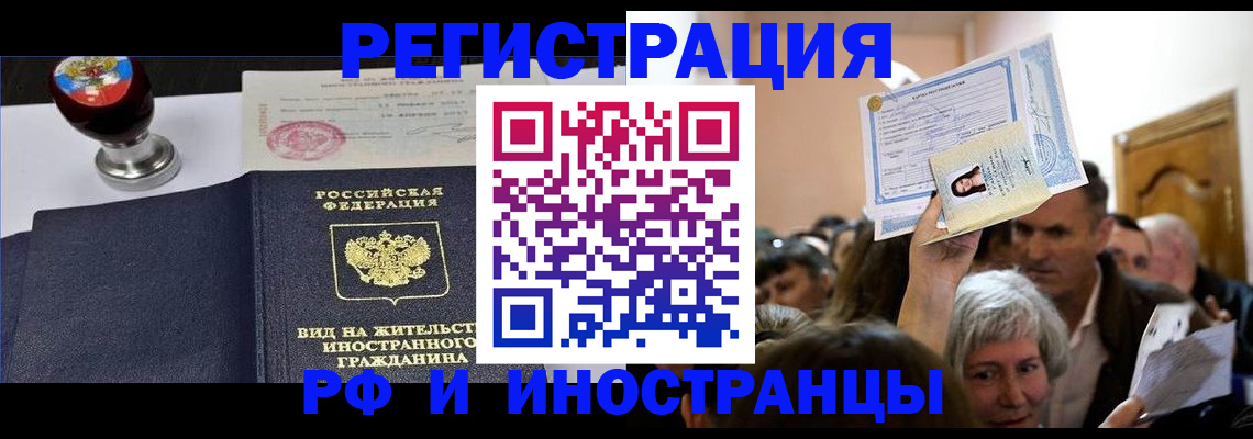 где прописаться в Угличе