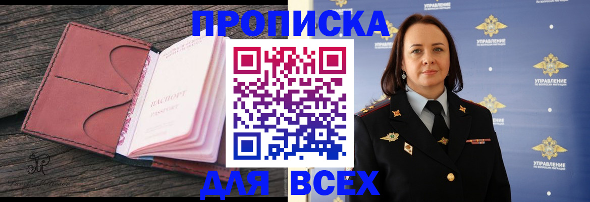 временная регистрация госуслуги в Угличе