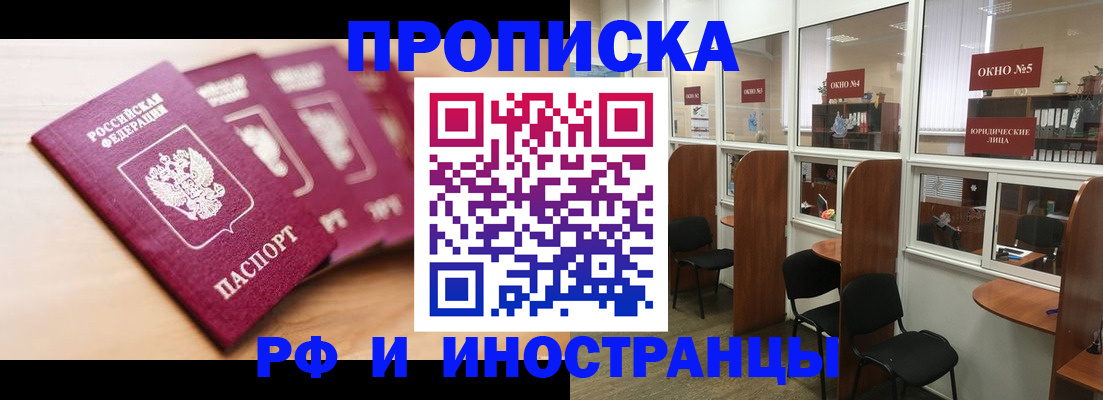 временная регистрация госуслуги в Угличе