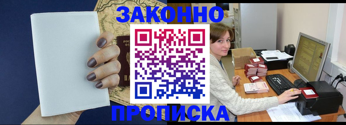найти адрес прописки в Угличе