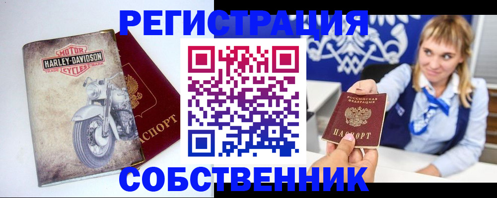 временная регистрация госуслуги в Угличе