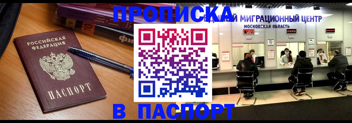регистрация в Угличе