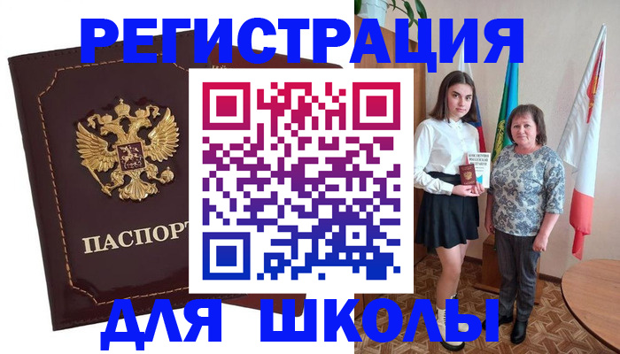 временная регистрация недорого в Угличе